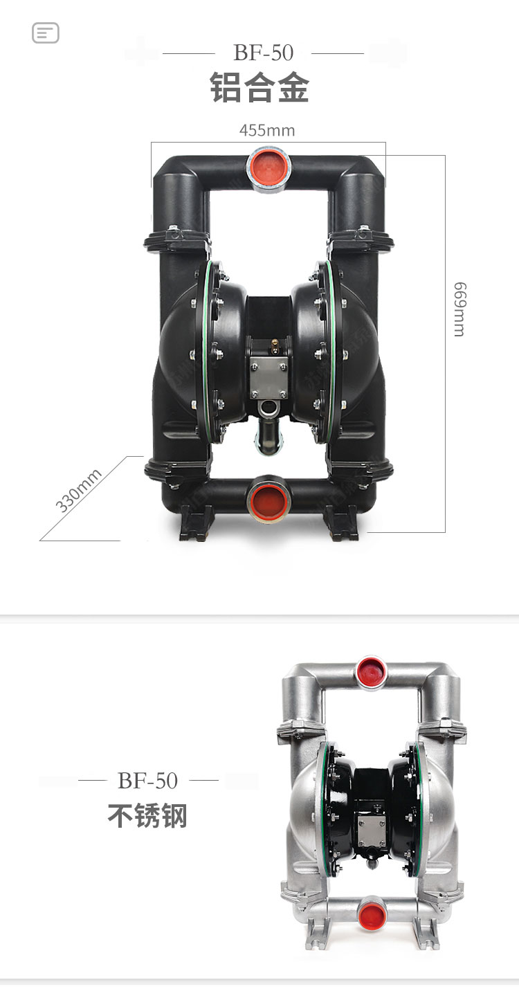 BF型大流量（liàng）氣動隔膜泵(圖8)